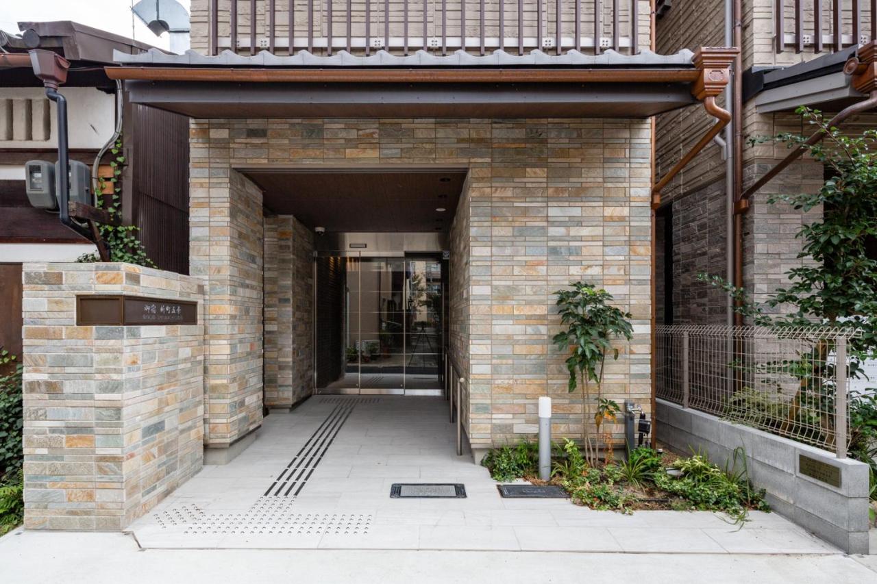 Oyado Shinmachi Gojo — Photos 2